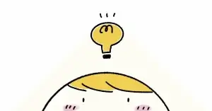 「ピン！ときたことを大切にした方が良い」理由とは？