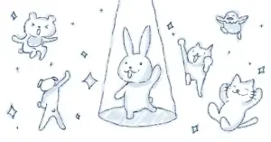 「凄い人の正体について」