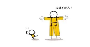 「成功や失敗にこだわり過ぎる人の間違いについて」