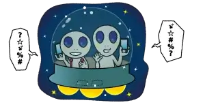 「100年の休日にバカンスで地球に来ている宇宙人というキャッチコピーについて」