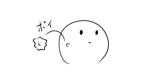 「あちら側とこちら側の立場のちがいについて」